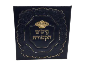 Leather Parshas HaKetores Folder- Blue with Gold Art Crown