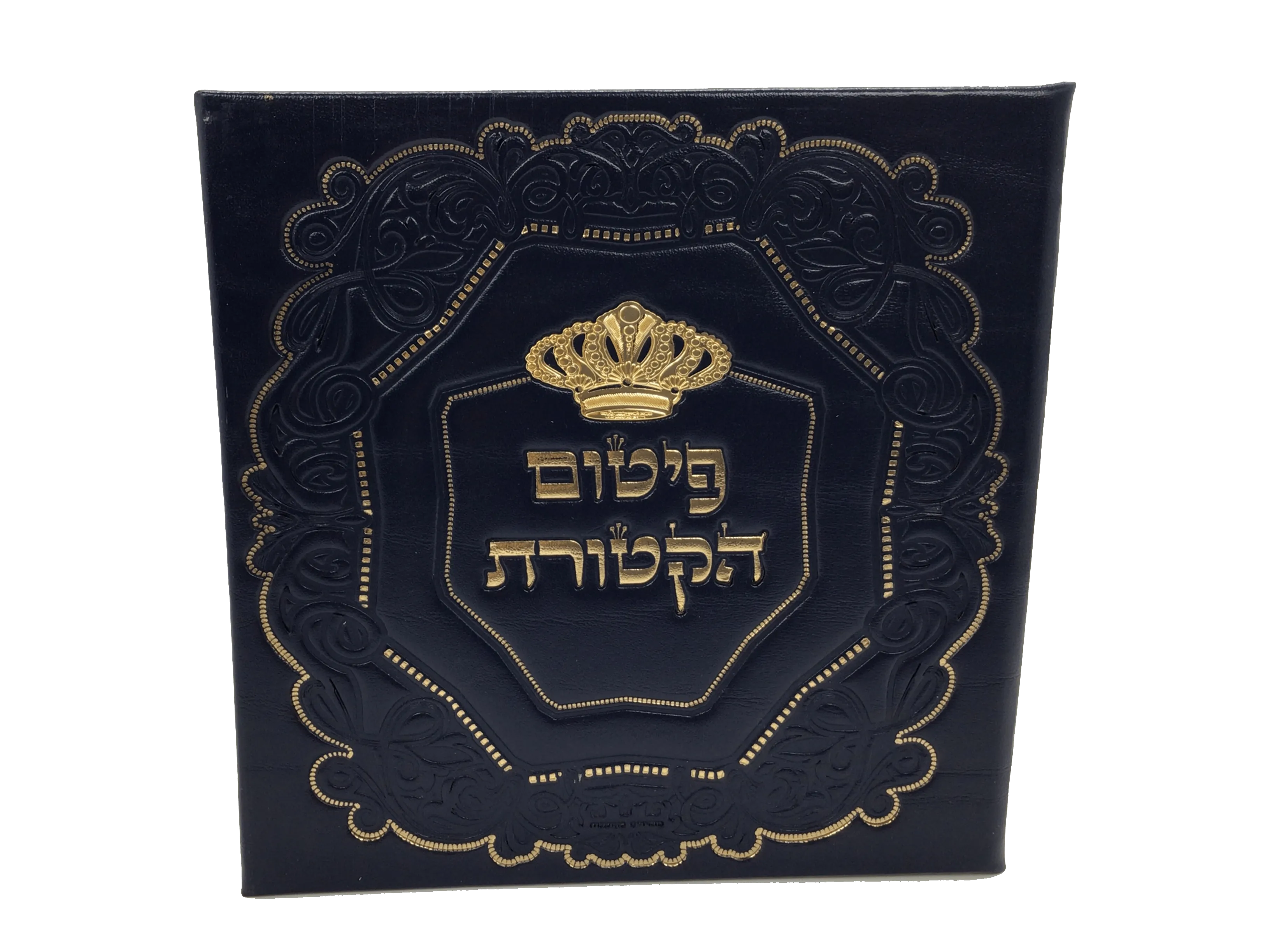 Leather Parshas HaKetores Folder- Blue with Gold Art Crown